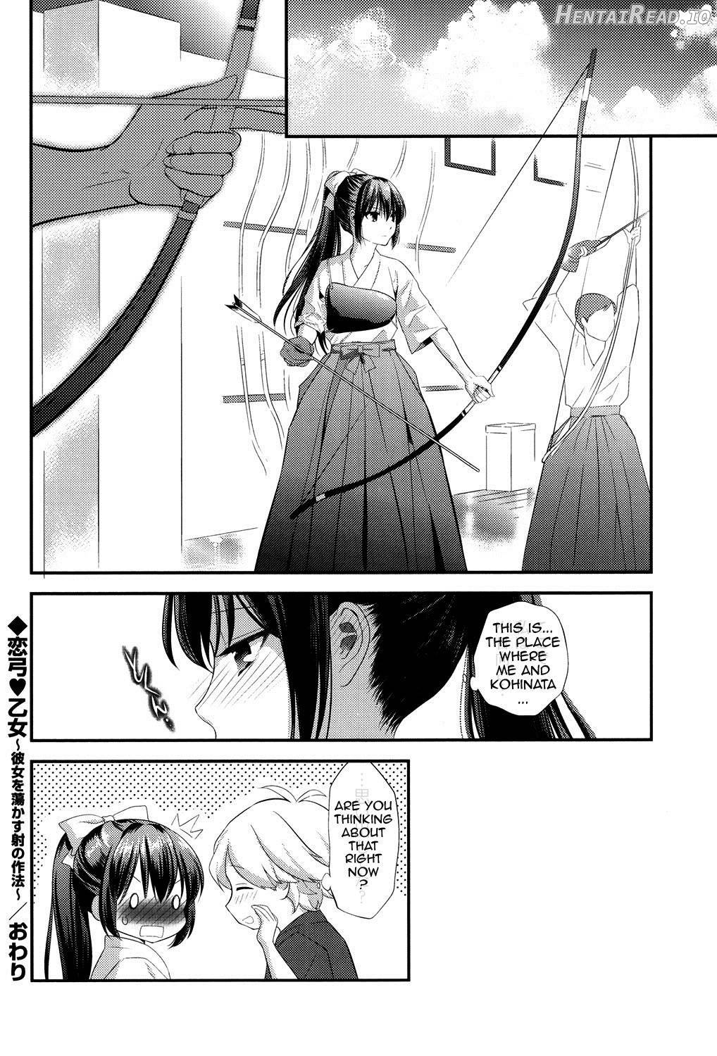Eromame Hentai Chapter 1 - page 49