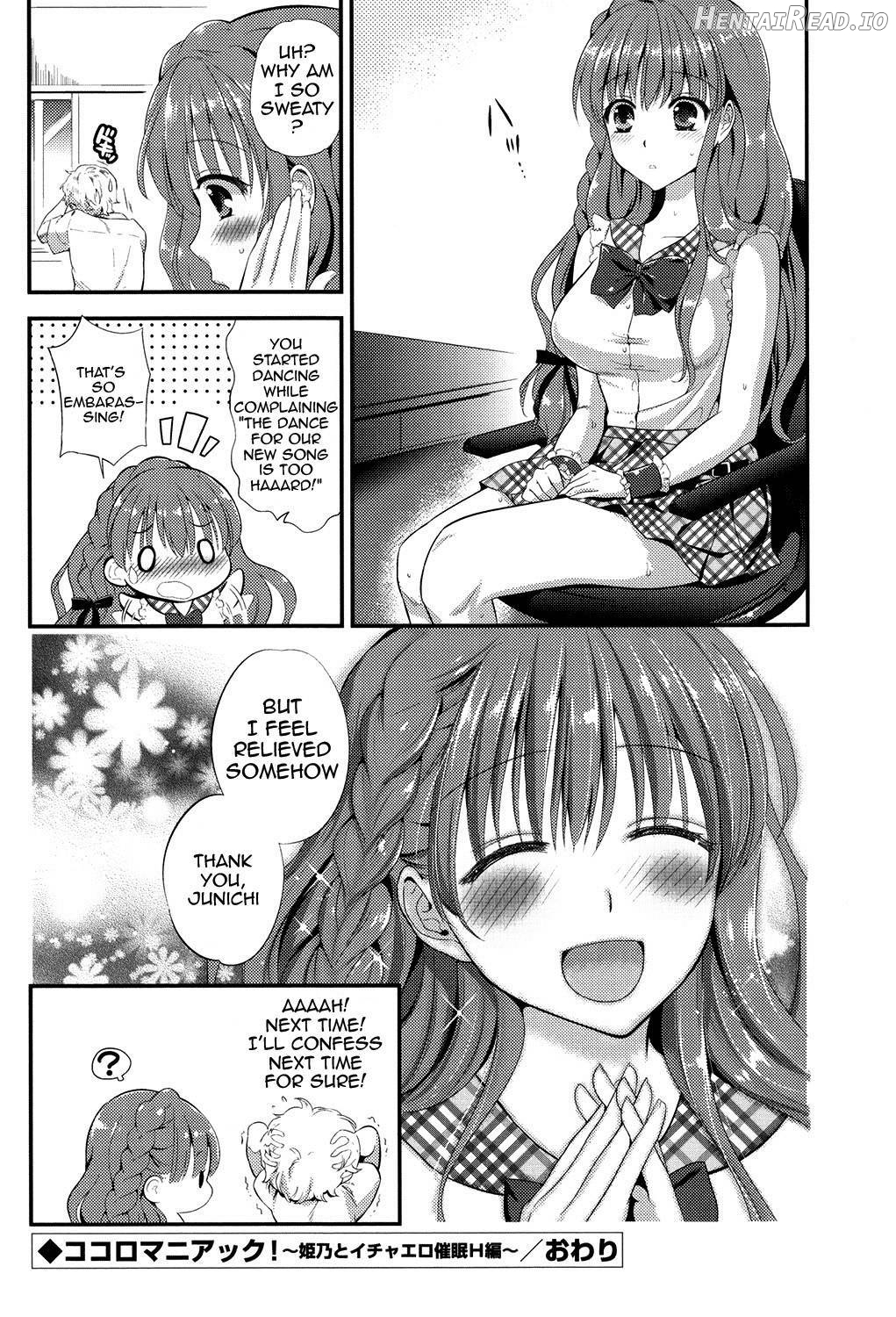 Eromame Hentai Chapter 1 - page 71