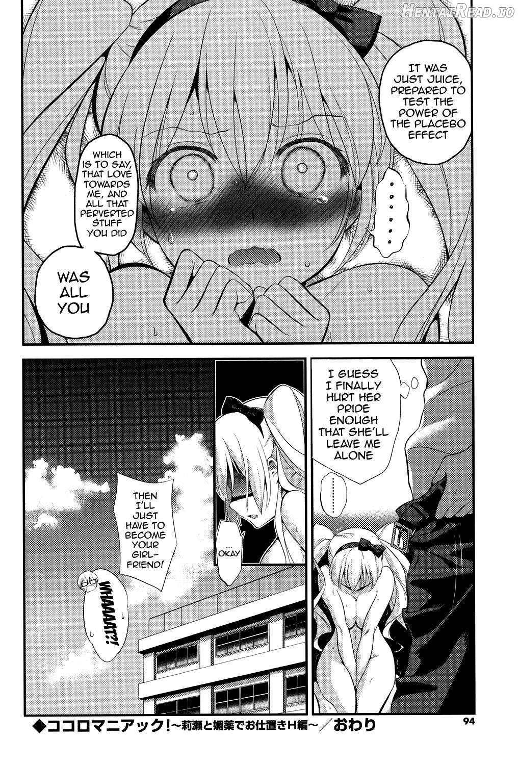 Eromame Hentai Chapter 1 - page 91