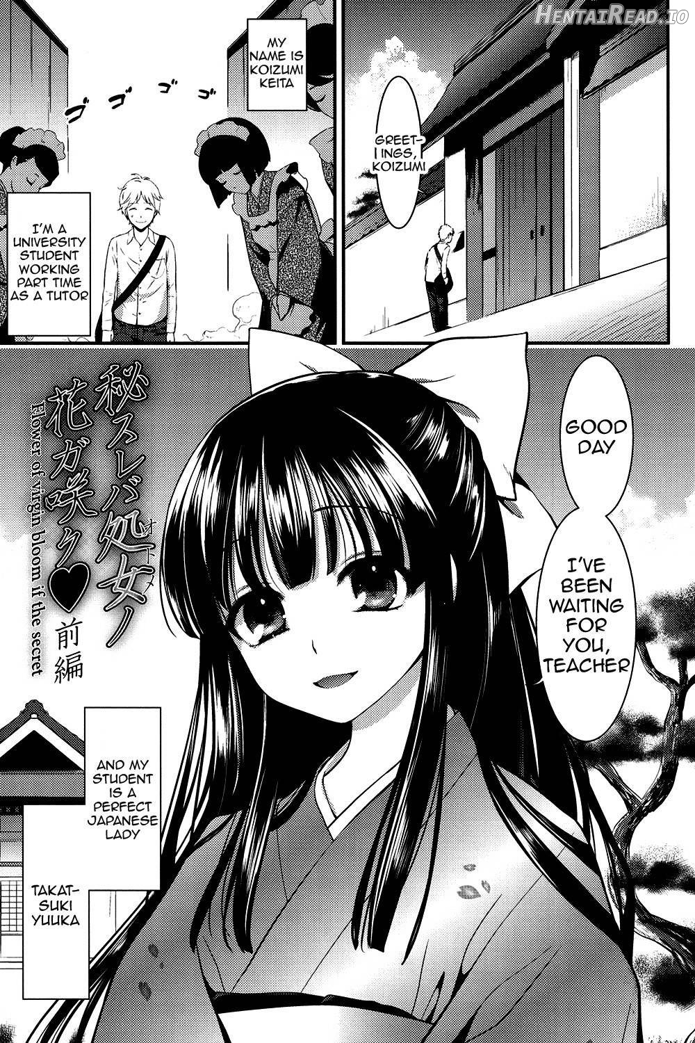 Eromame Hentai Chapter 1 - page 134