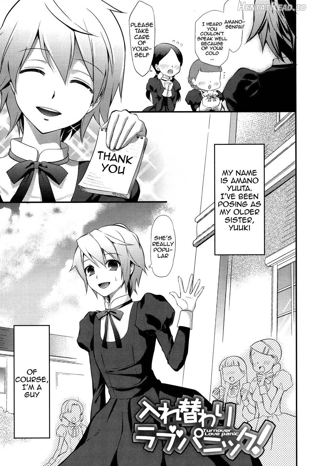 Eromame Hentai Chapter 1 - page 172