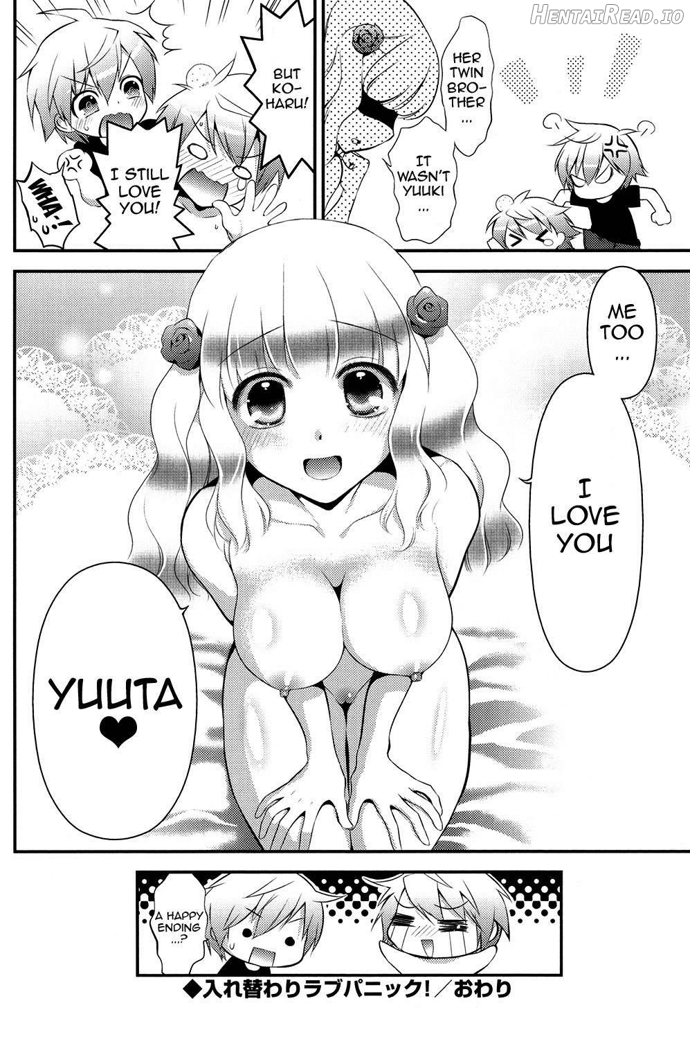 Eromame Hentai Chapter 1 - page 191