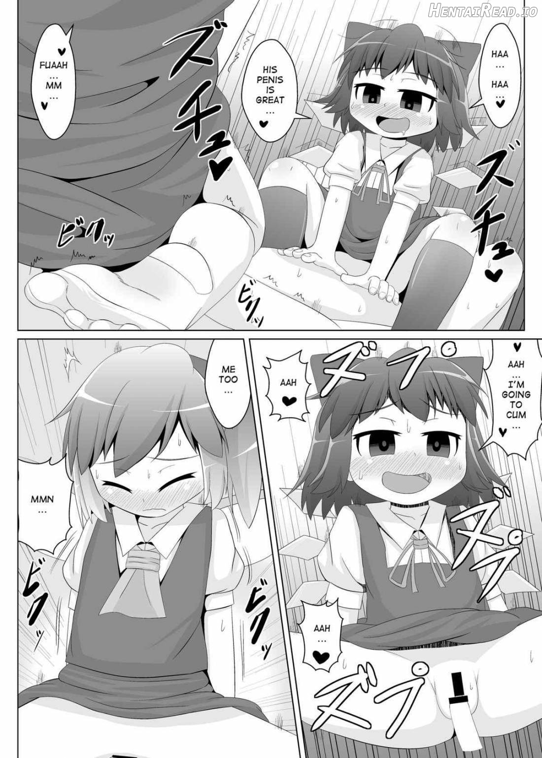 Yokkyuu Fuman na Cirno-chan Chapter 1 - page 15