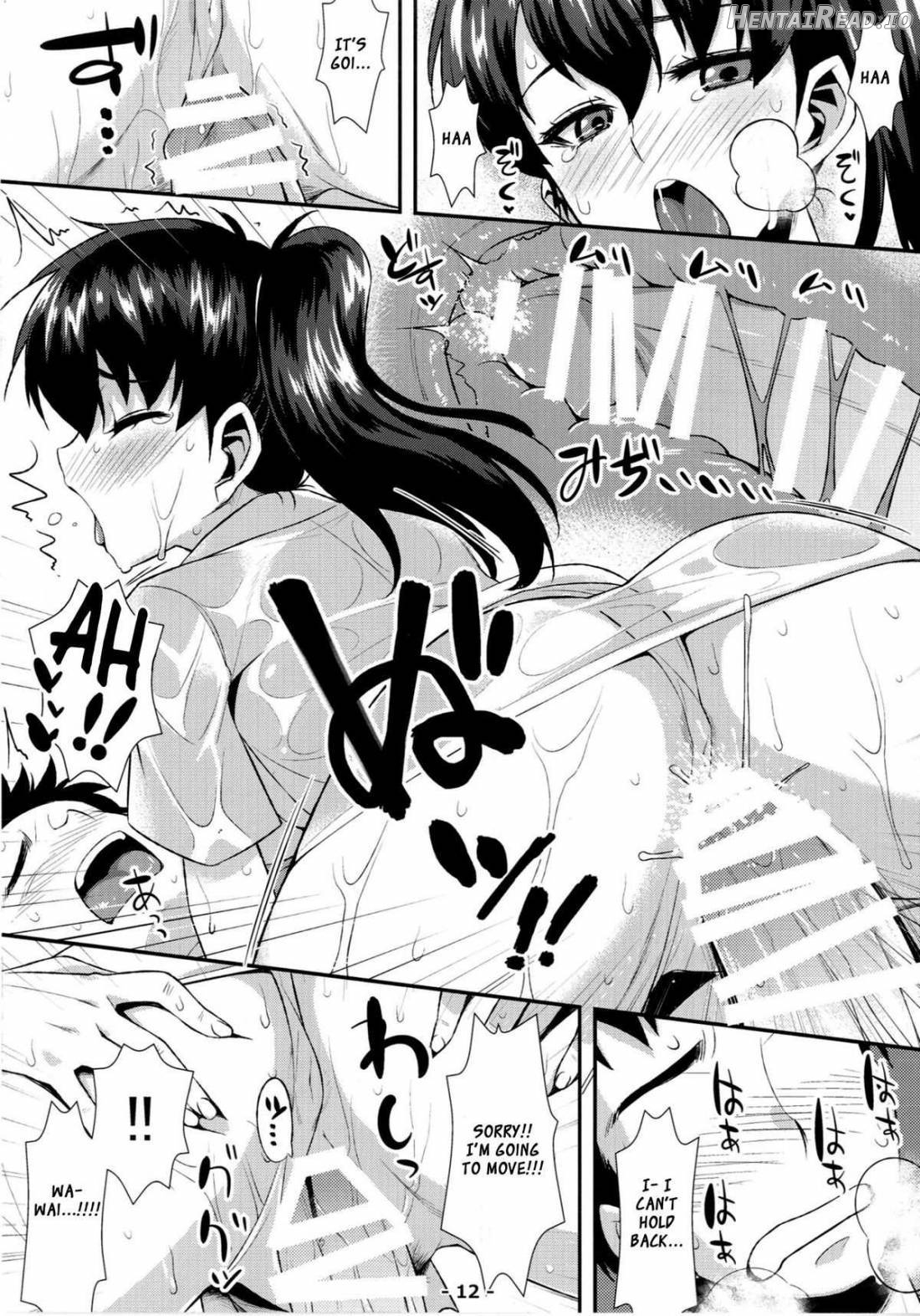 KAGA-SOAP Hentai Chapter 1 - page 12