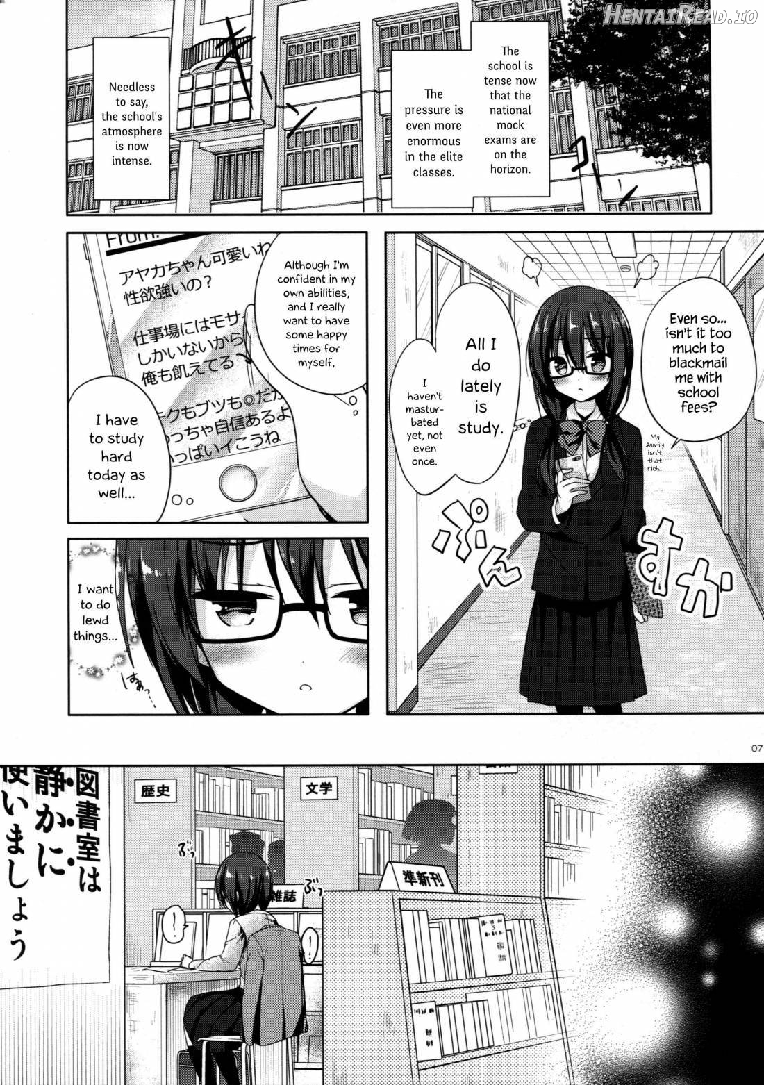 Yuutousei Ayaka no Uraomote Chapter 3 - page 5