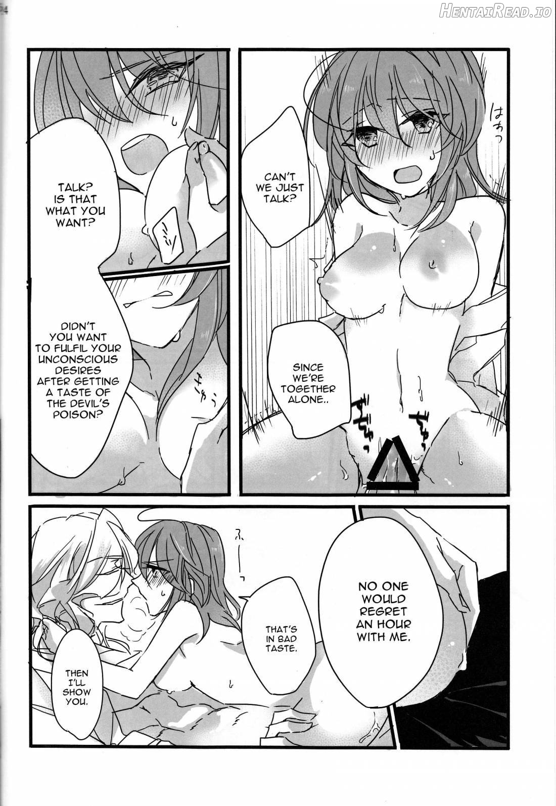 Oyobare Hentai Chapter 1 - page 23