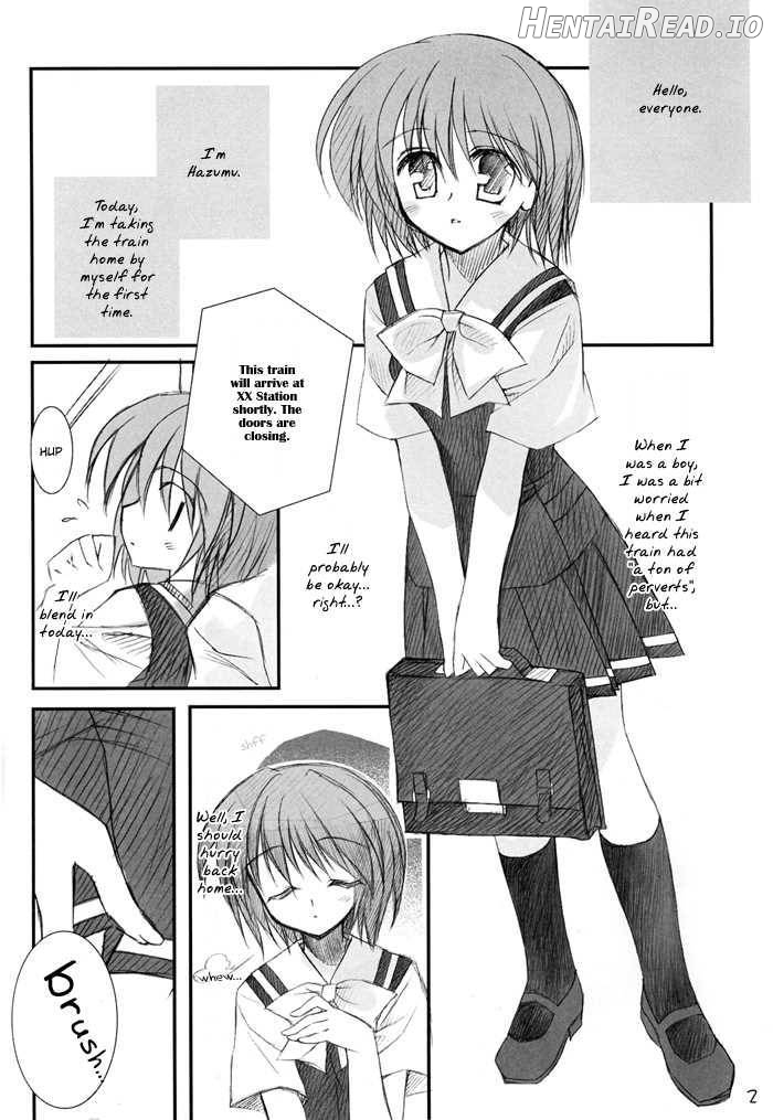 Hazumu Jam Chapter 1 - page 3