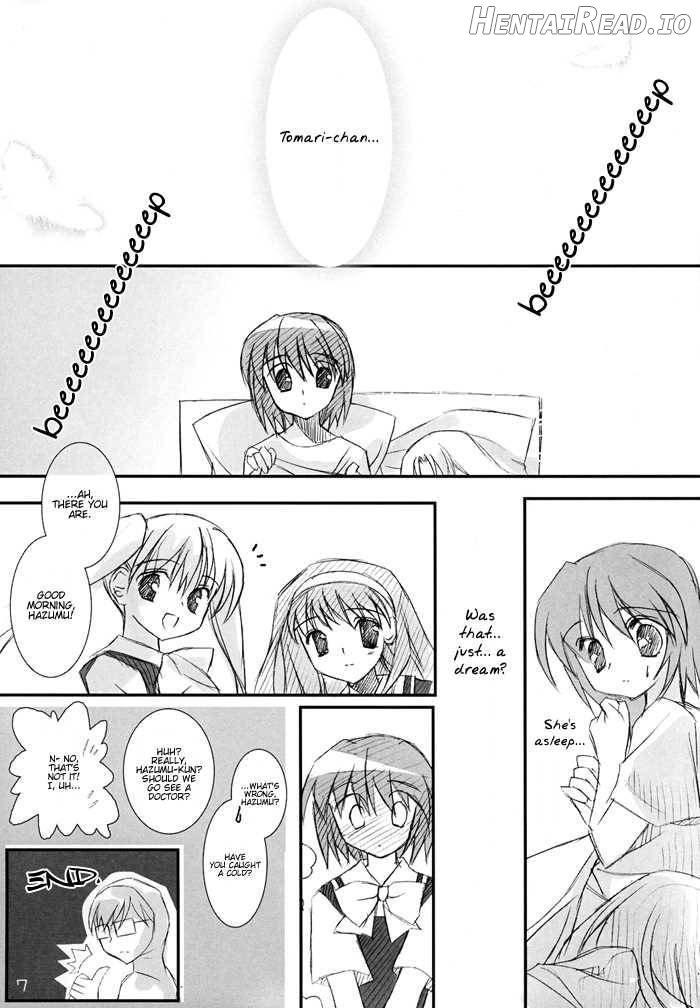 Hazumu Jam Chapter 1 - page 8