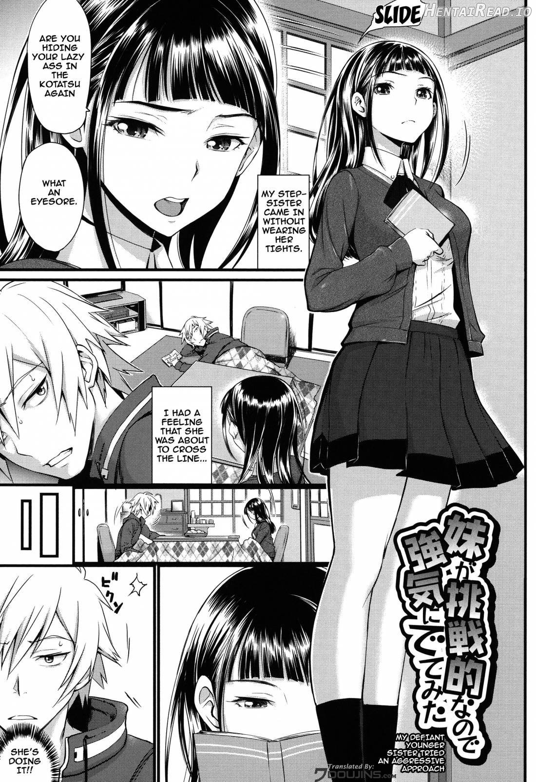 Otomehime Hentai Chapter 1 - page 106