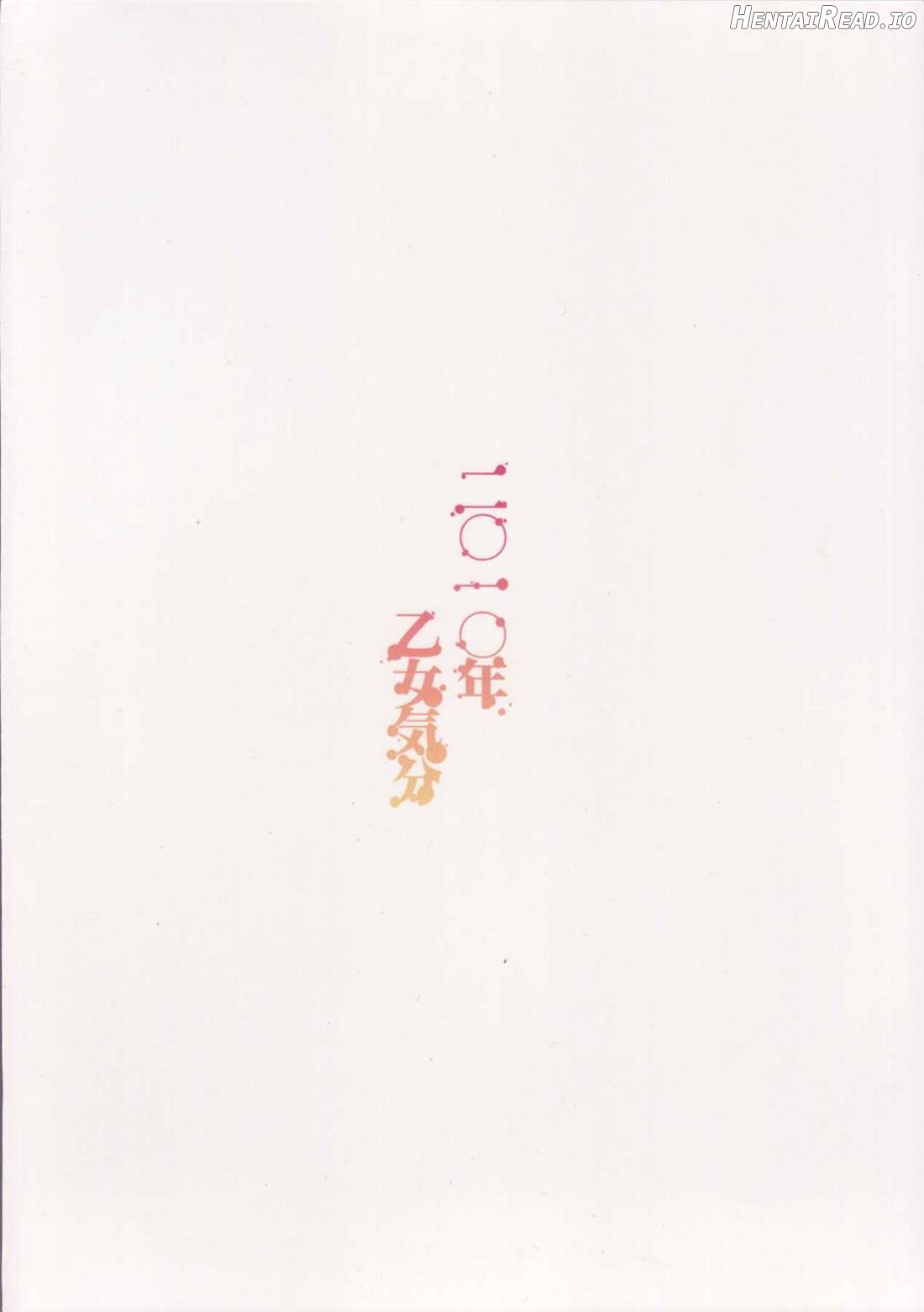 Koushoku na Kami no Tsukai Chapter 1 - page 22