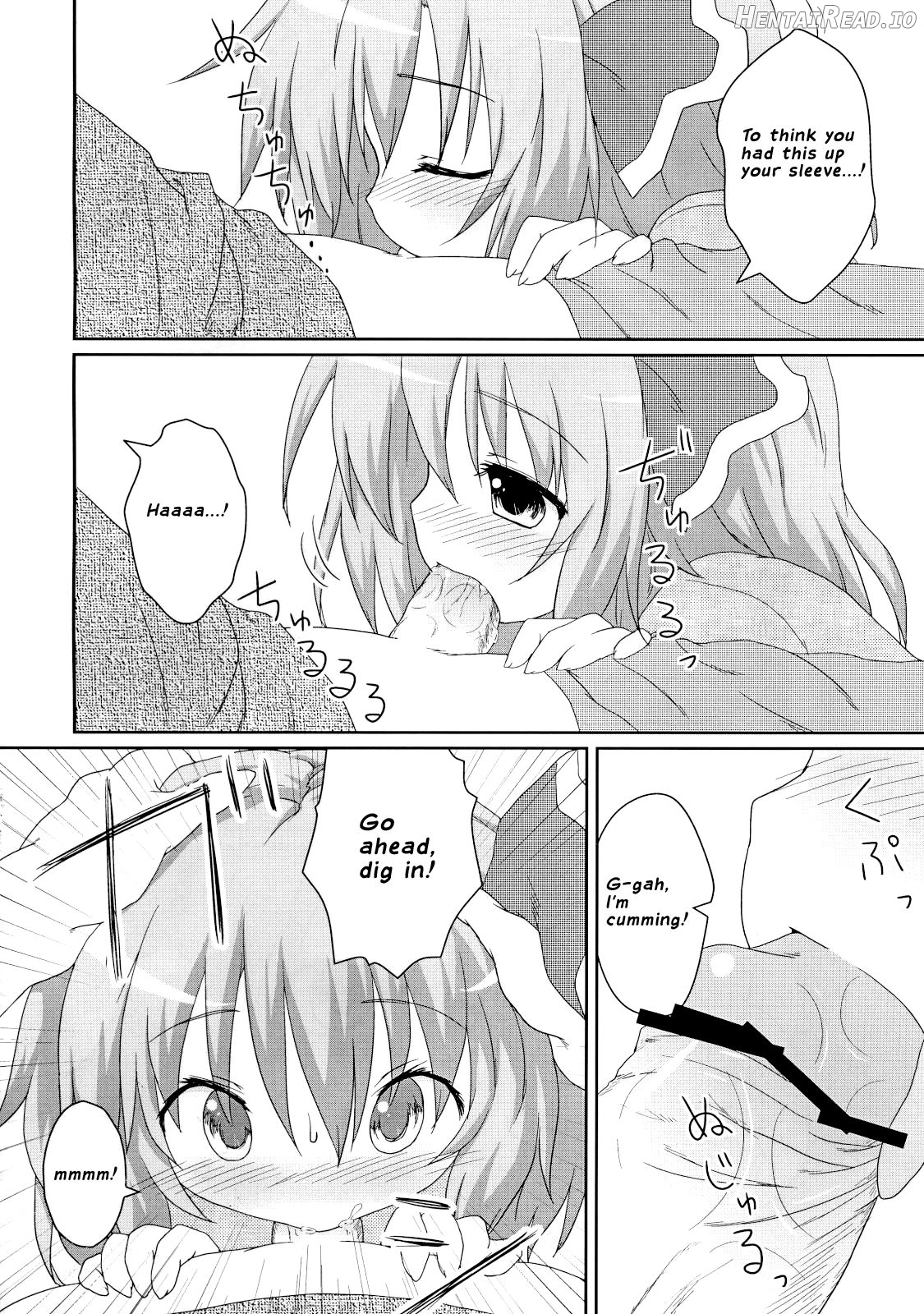 Nichijou Seikatsu -Rei- Chapter 2 - page 7