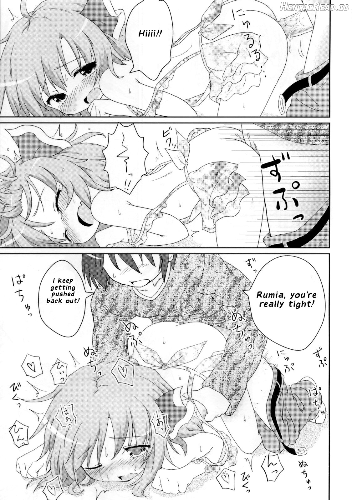 Nichijou Seikatsu -Rei- Chapter 2 - page 16