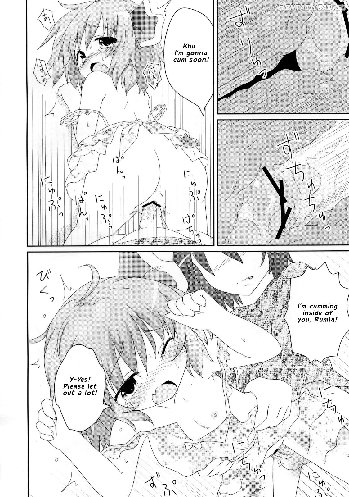 Nichijou Seikatsu -Rei- Chapter 2 - page 17