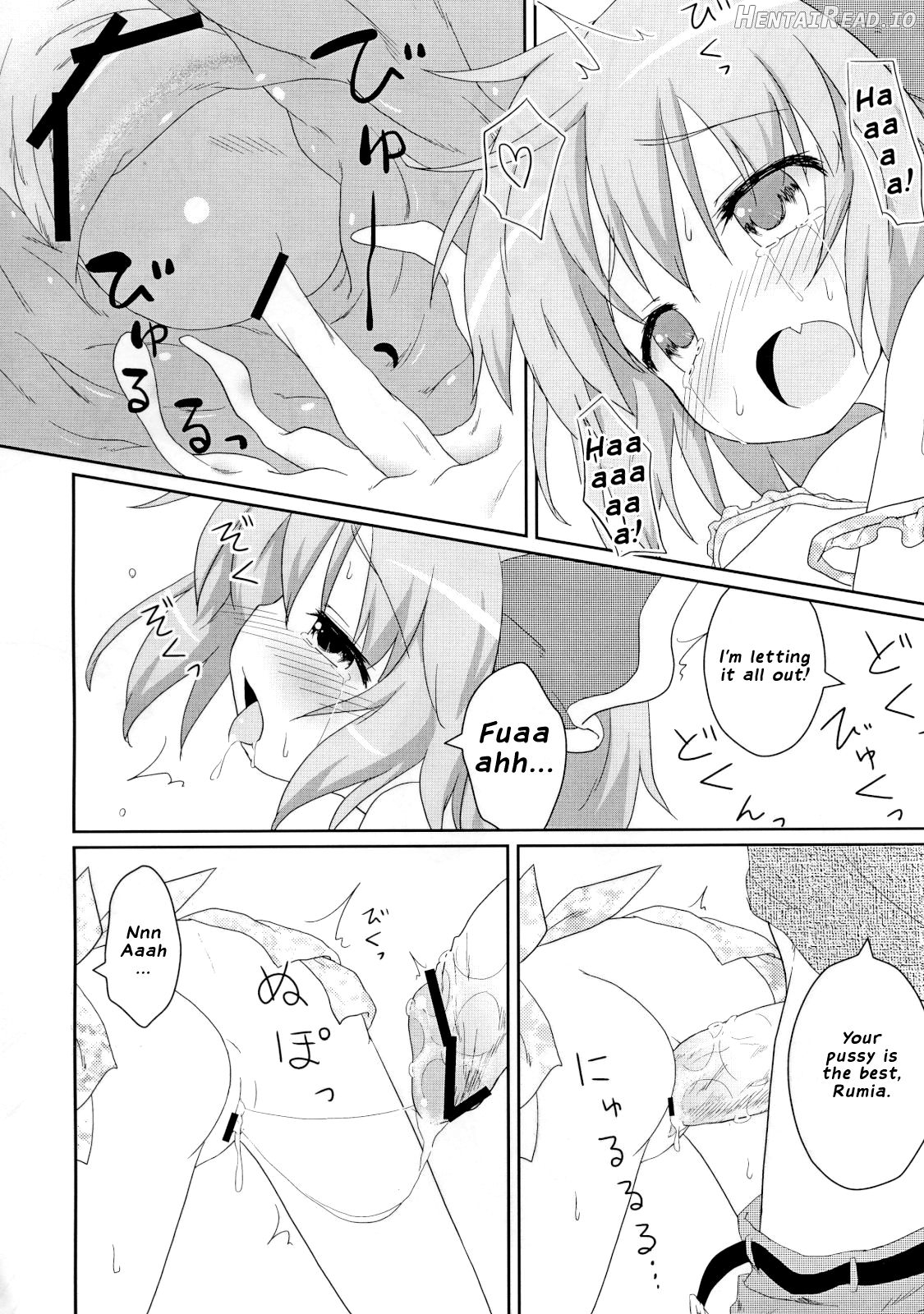 Nichijou Seikatsu -Rei- Chapter 2 - page 19