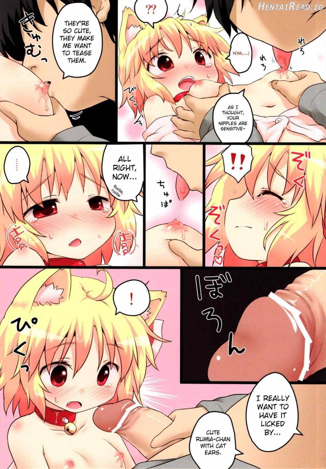 Nichijou Seikatsu -Rei- Chapter 4 - page 6