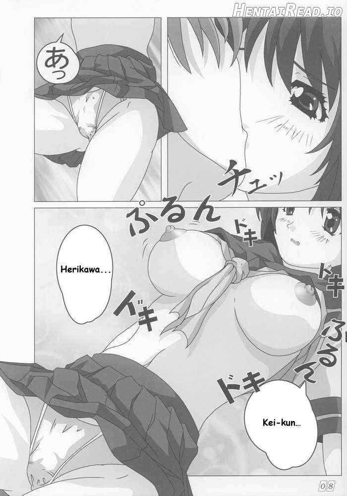 Onegai Hentai Chapter 1 - page 5