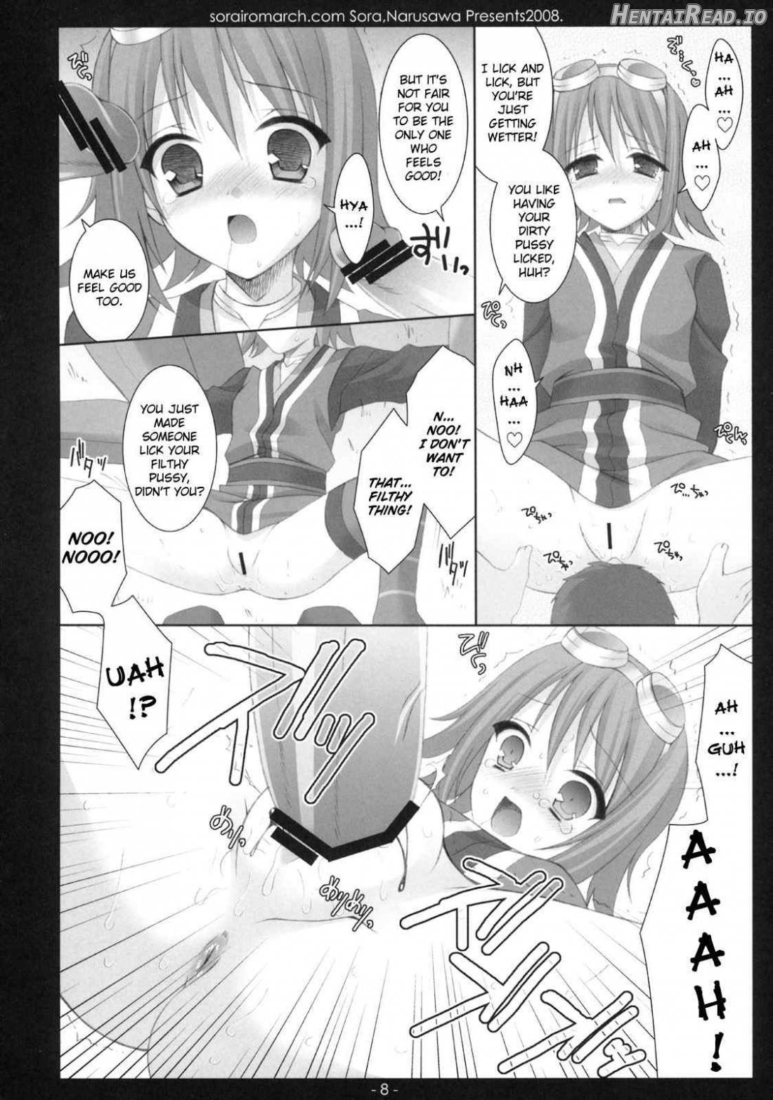 Aru Hi, Mori no Naka Chapter 1 - page 5
