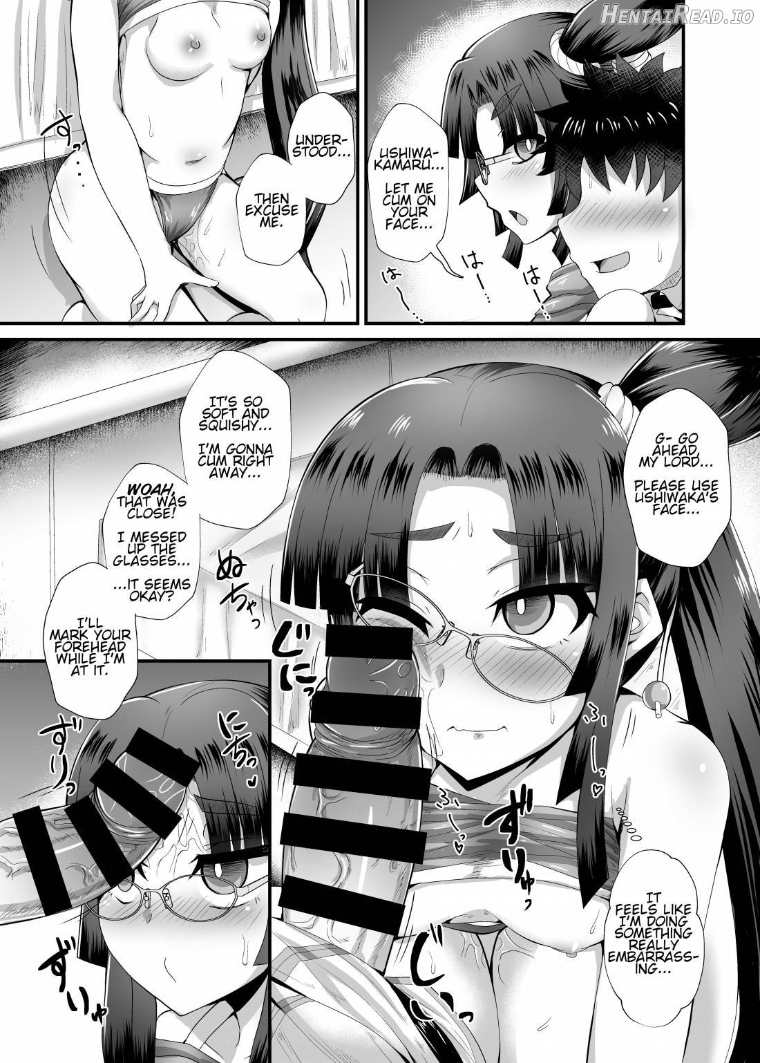 Ushiwakamaru to Noroi no Megane Chapter 1 - page 5