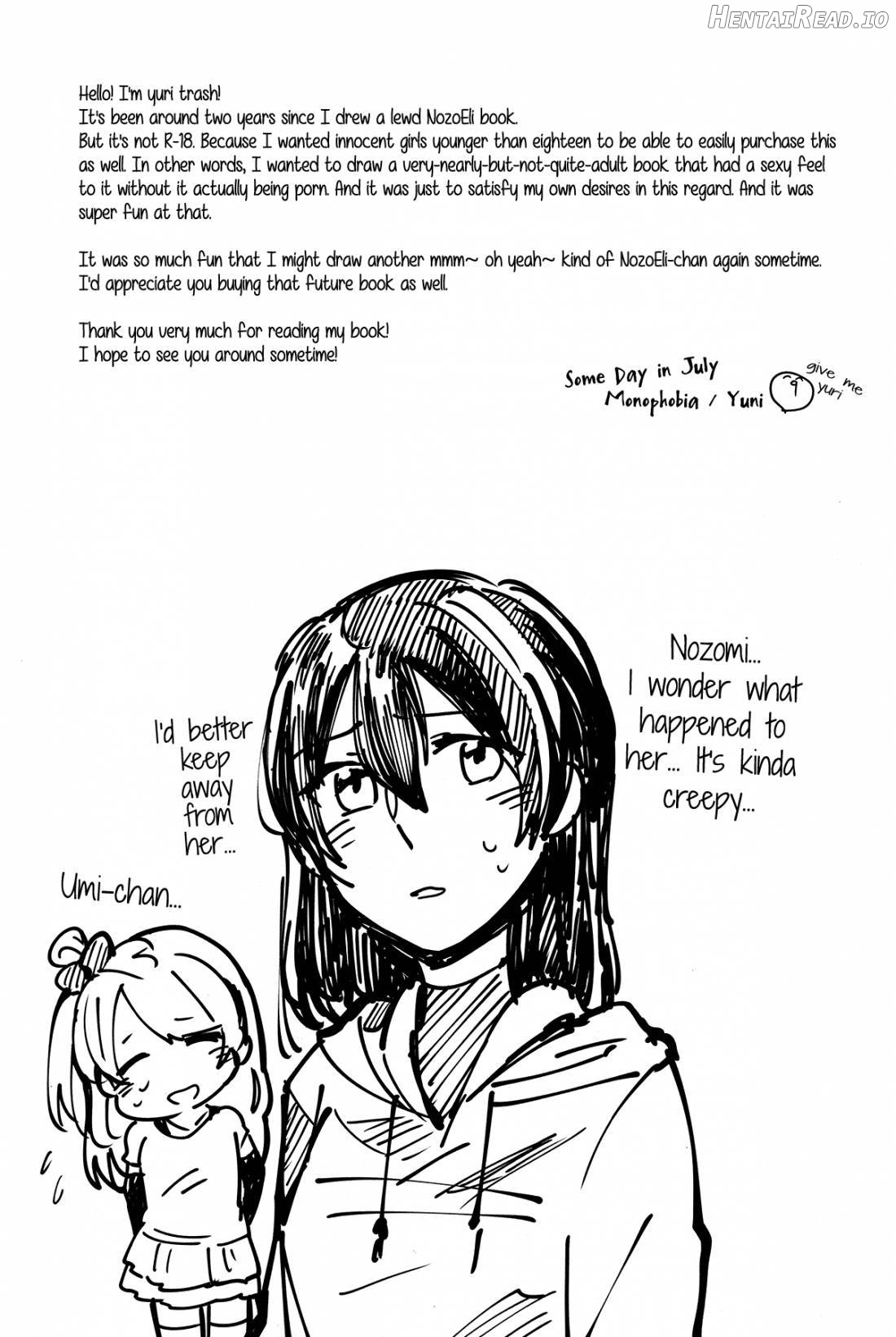 Celeste Blue no Kyoukaisen Chapter 1 - page 27