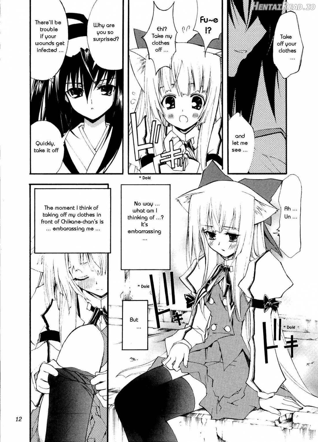 Aoi Tsuki to Taiyou to... Chapter 1 - page 6