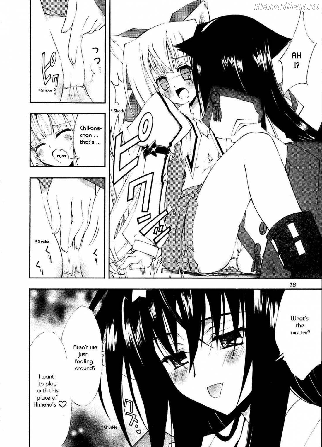 Aoi Tsuki to Taiyou to... Chapter 1 - page 12