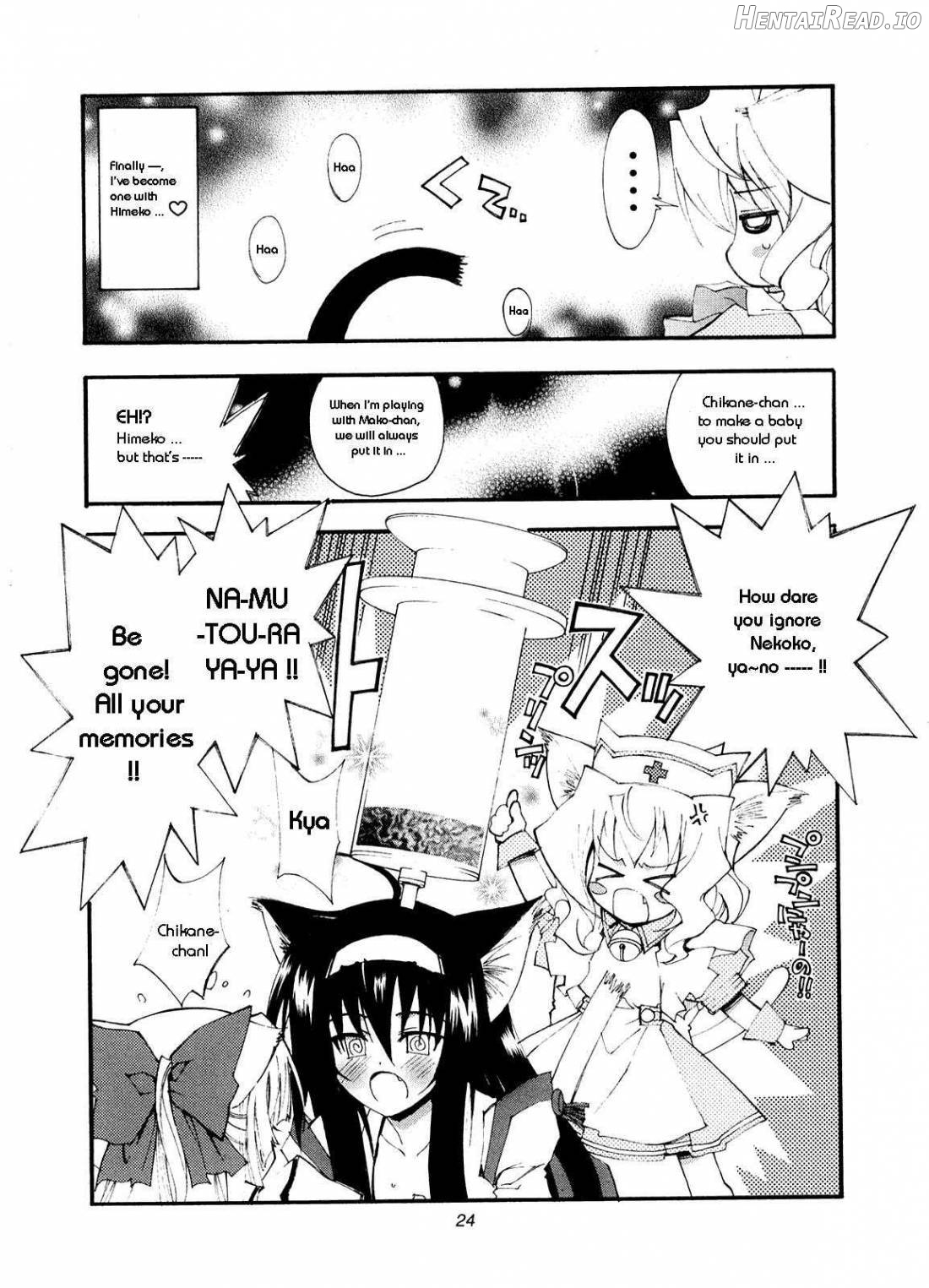 Aoi Tsuki to Taiyou to... Chapter 1 - page 18