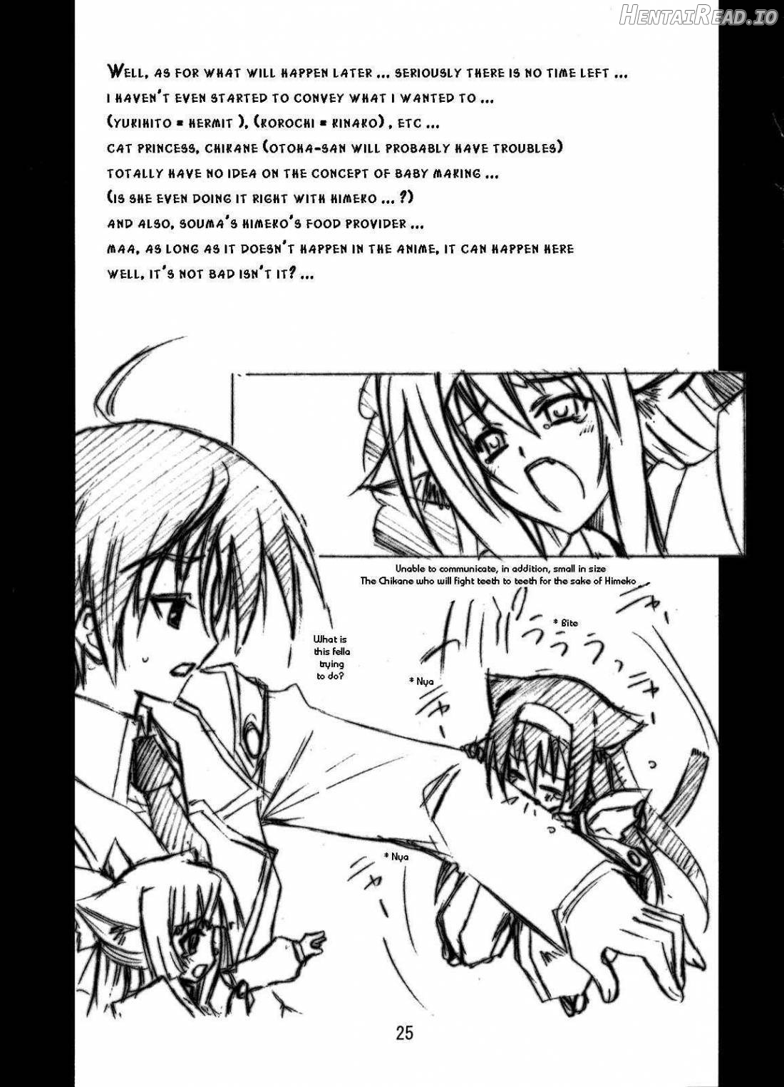 Aoi Tsuki to Taiyou to... Chapter 1 - page 19