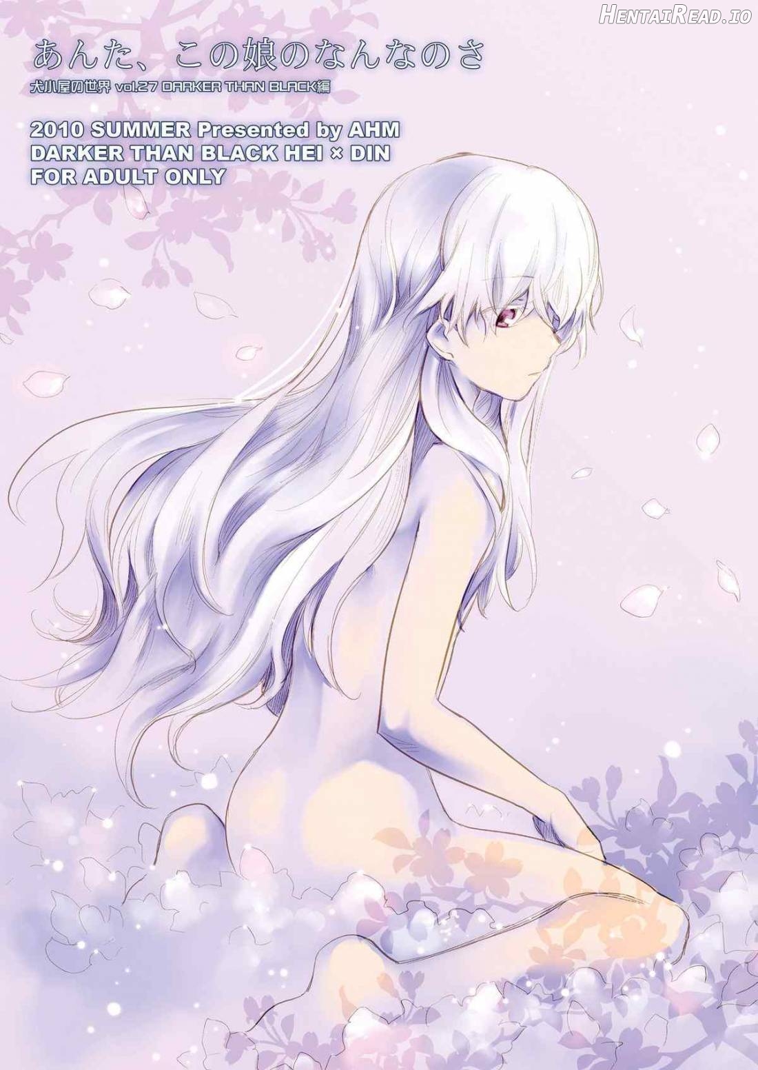 Anta, Kono Ko no Nan Nanosa Chapter 1 - page 19