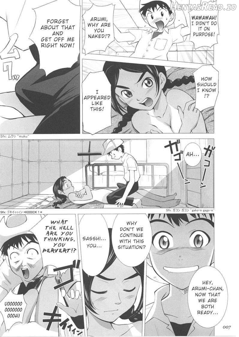 Abeshou Complex Chapter 1 - page 6