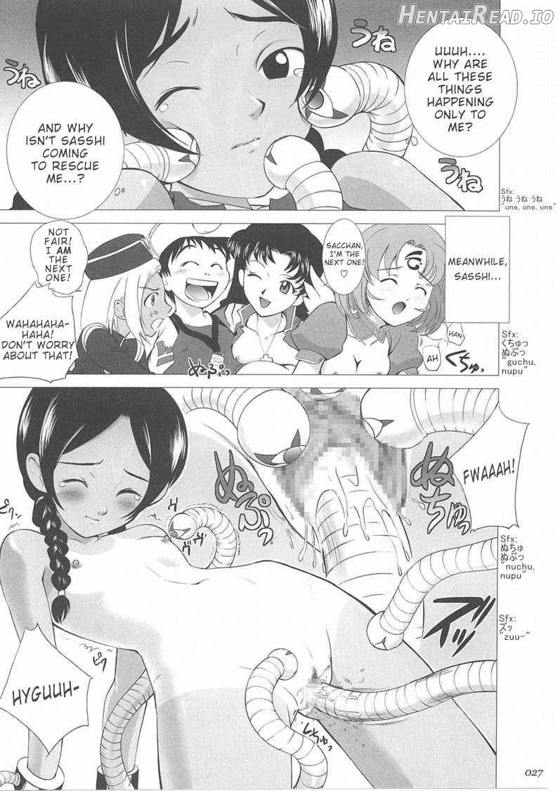 Abeshou Complex Chapter 1 - page 26