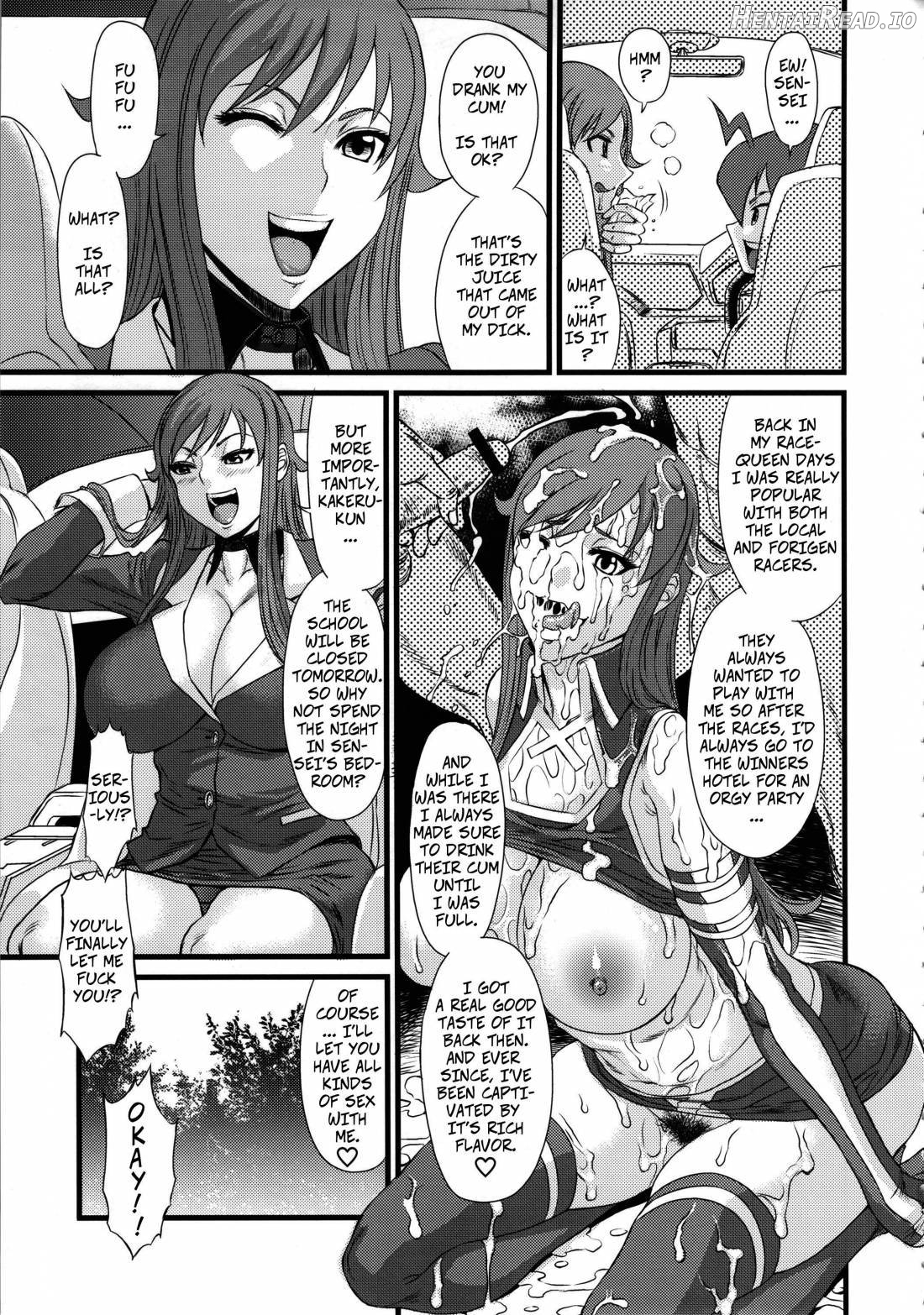 Ichido de Iikara Onegai Shitai Teacher Chapter 1 - page 4