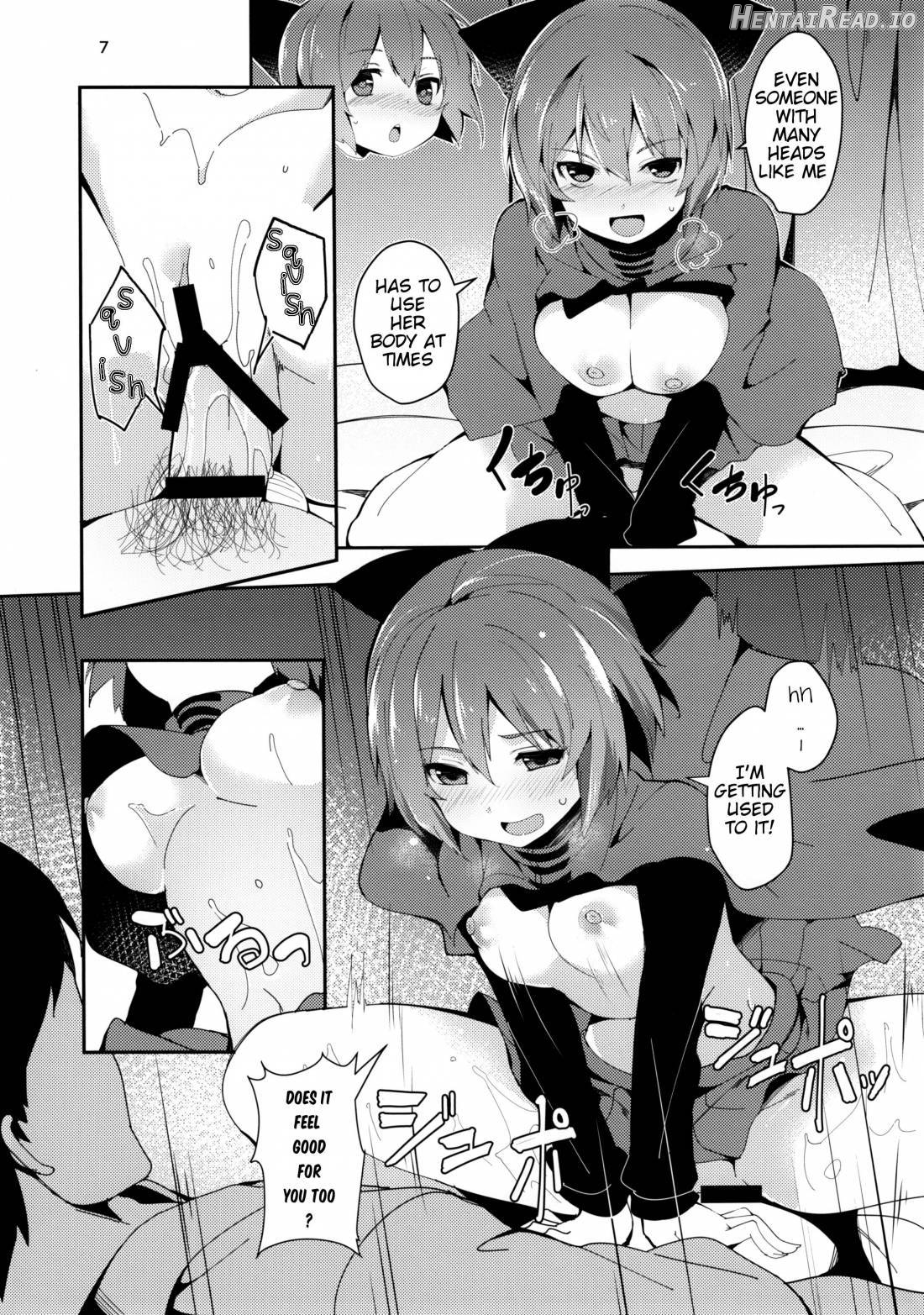 Akai Hon. Chapter 1 - page 6