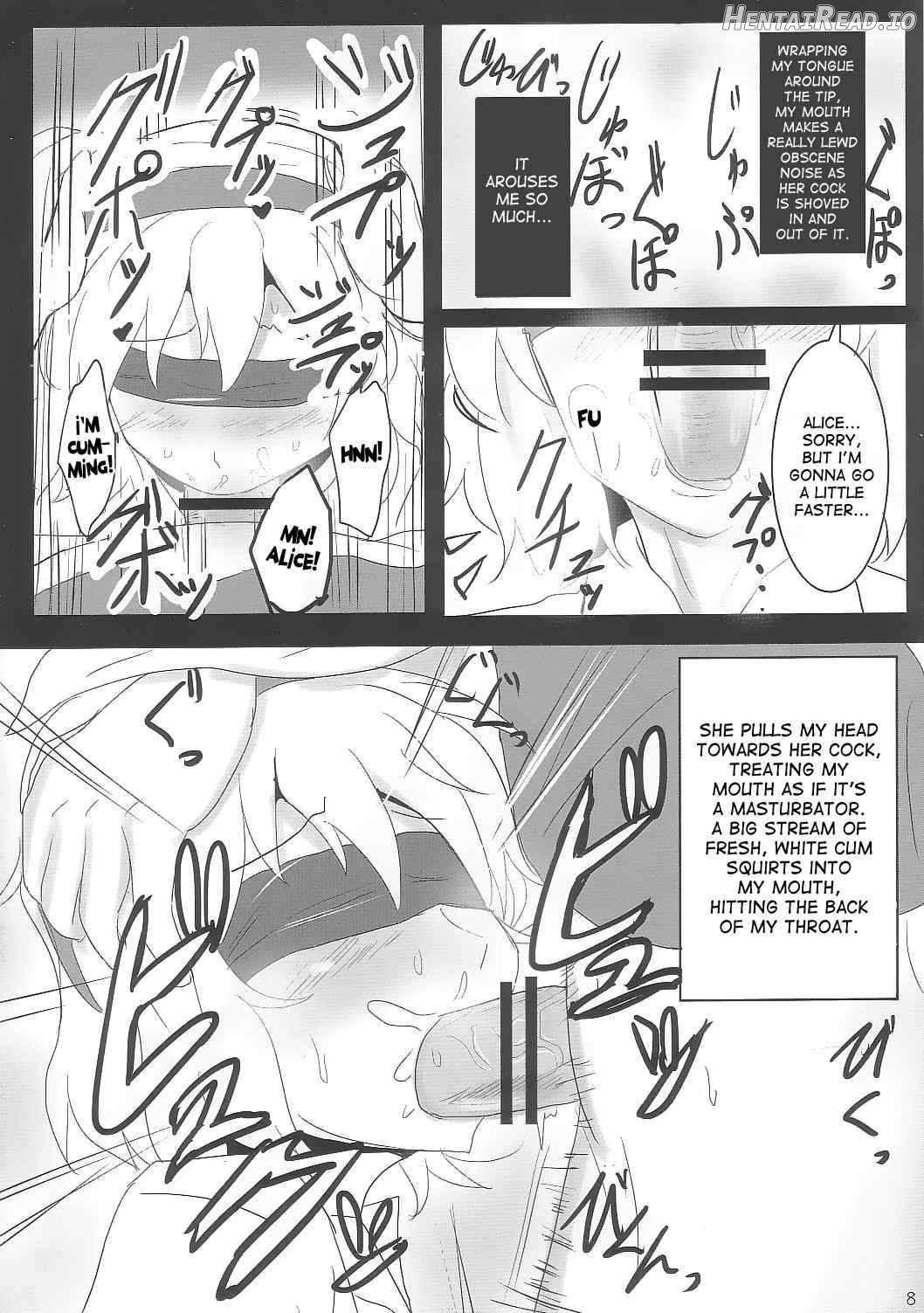 Yoiko o Tsukurou Kamae wa Back Chapter 1 - page 7