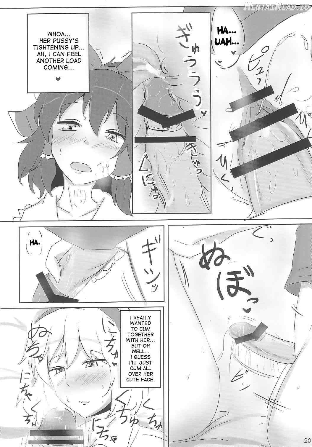Yoiko o Tsukurou Kamae wa Back Chapter 1 - page 19