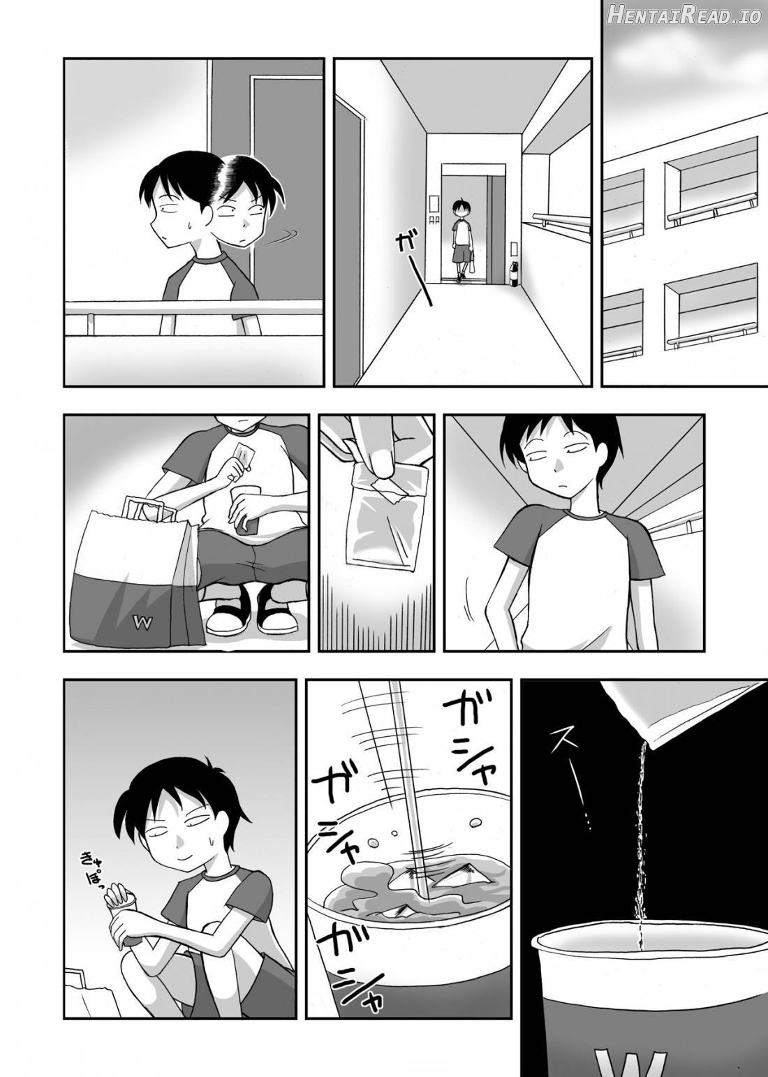 Anekan Hentai Chapter 1 - page 2