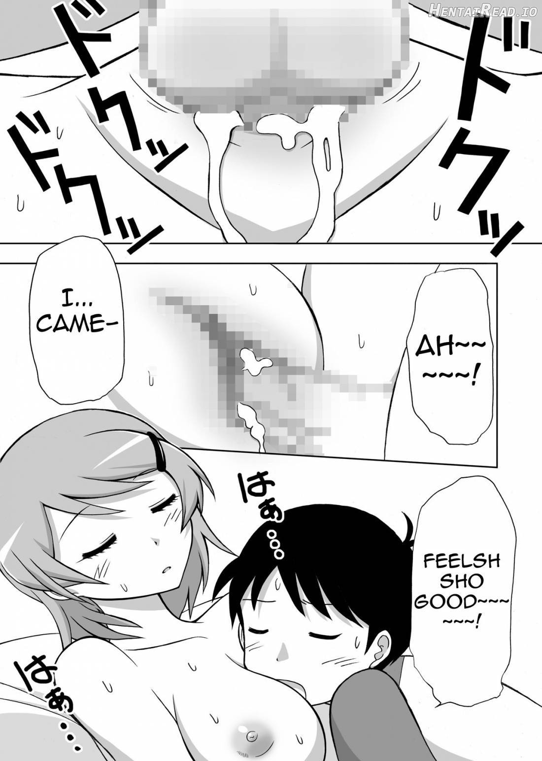Anekan Hentai Chapter 1 - page 18