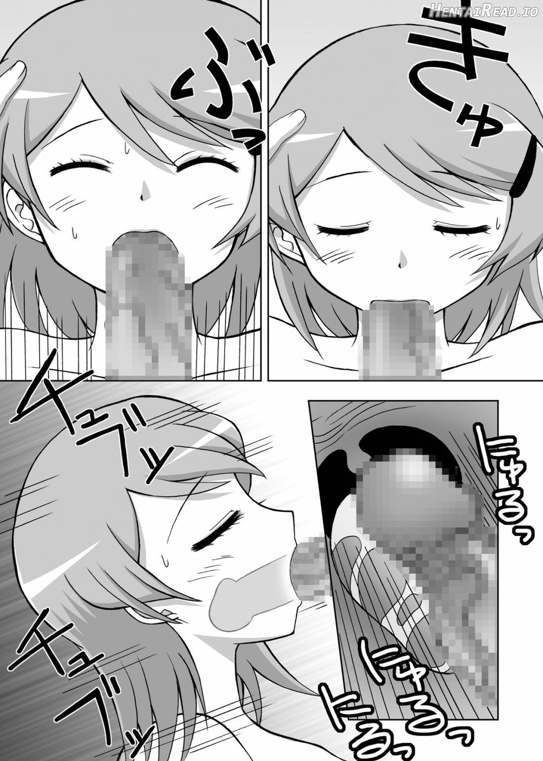 Anekan Hentai Chapter 1 - page 21