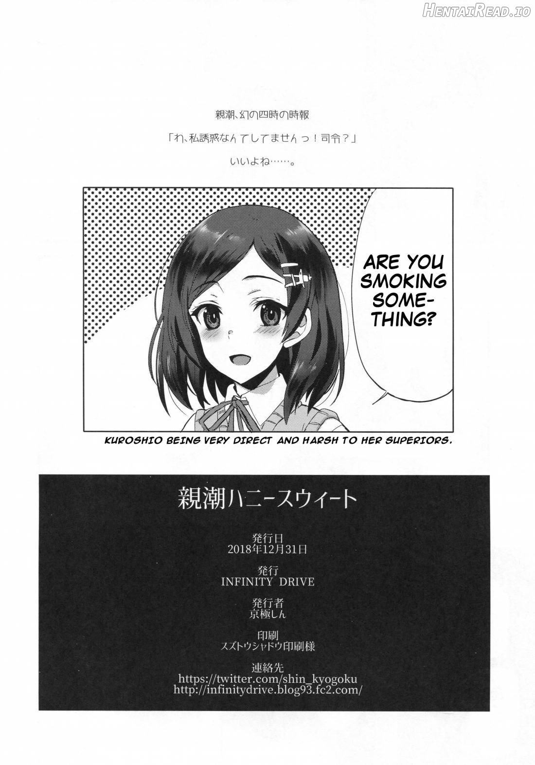 Oyashio Honey Sweet Chapter 1 - page 19