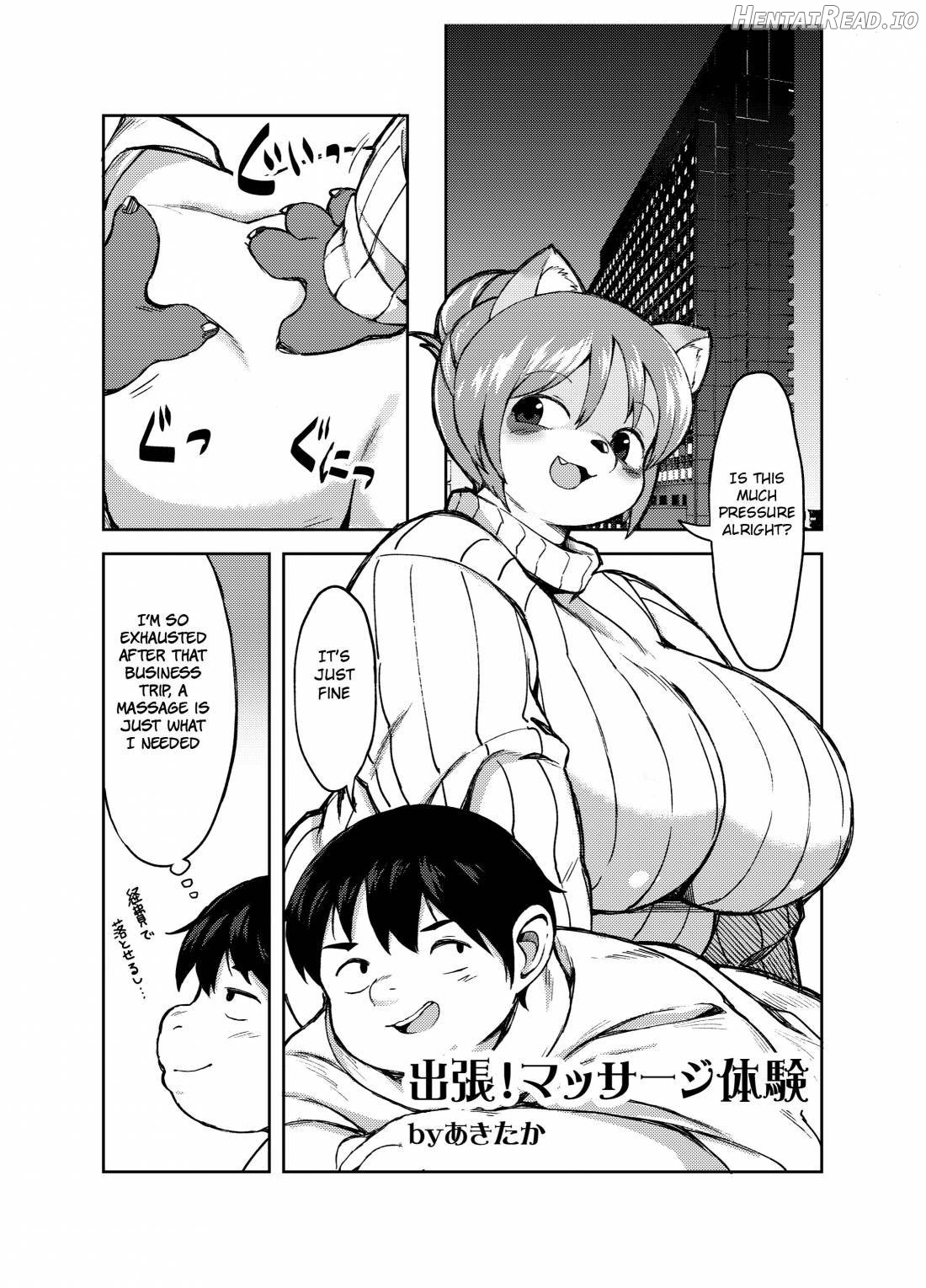 Shurasu Musume -churrasko- Chapter 1 - page 21