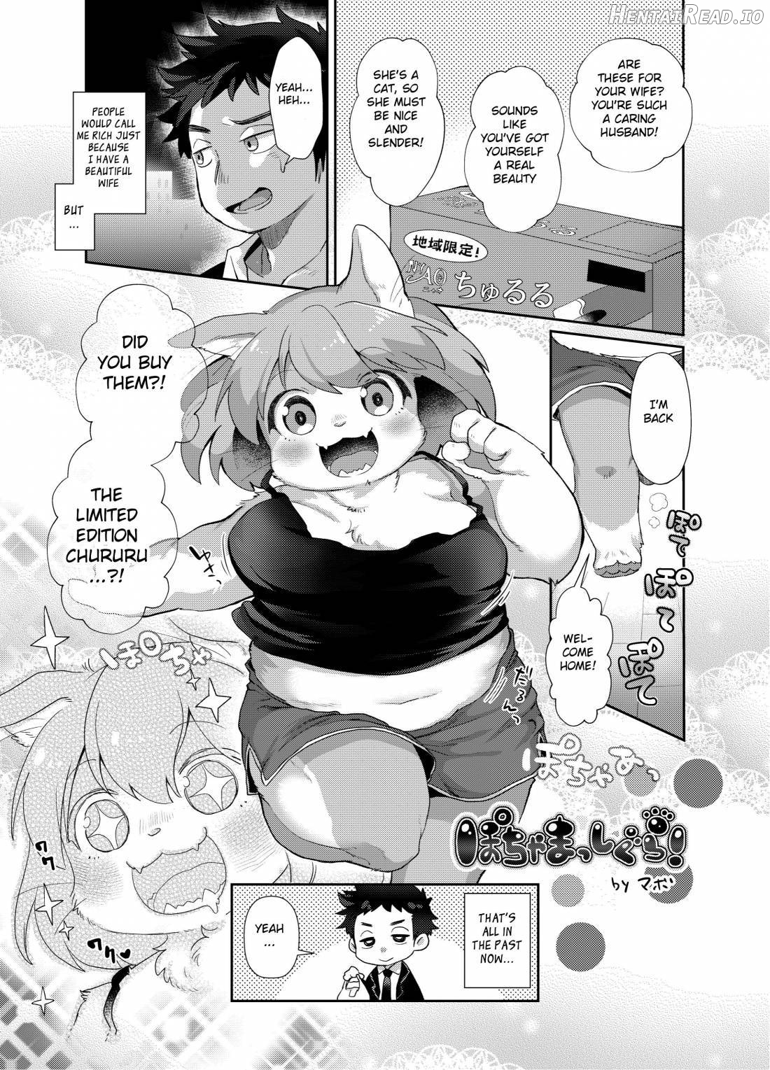 Shurasu Musume -churrasko- Chapter 1 - page 48