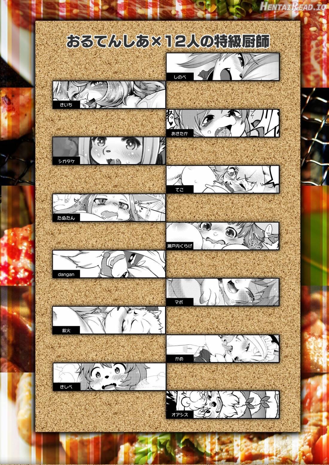 Shurasu Musume -churrasko- Chapter 1 - page 63