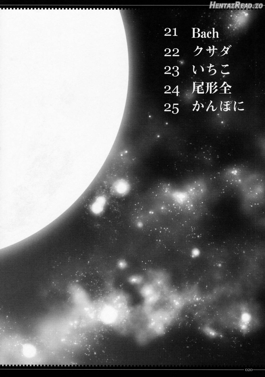 Satori Satorare Suki Sukare Chapter 1 - page 19