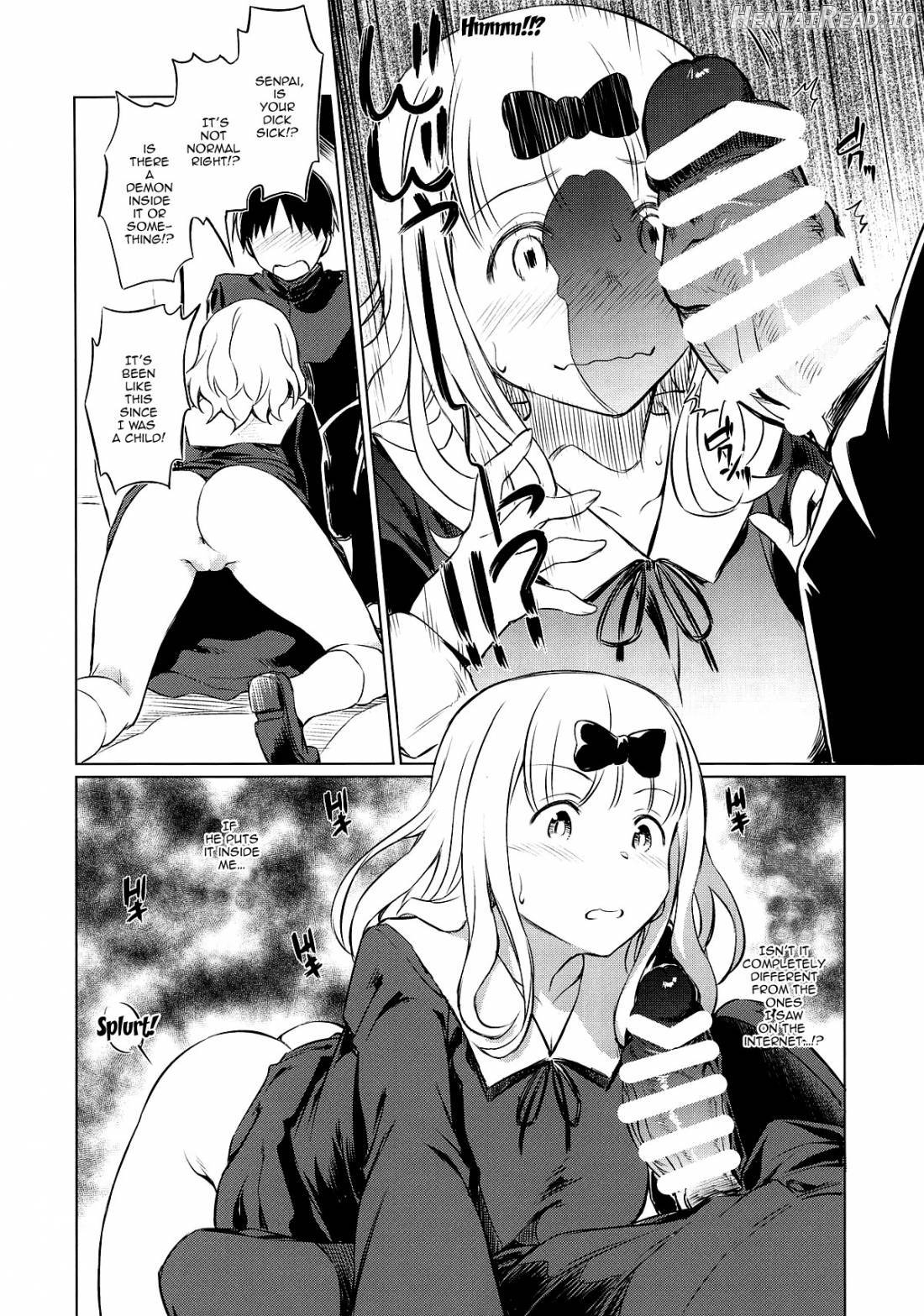 EROCHIKA! Hentai Chapter 1 - page 6