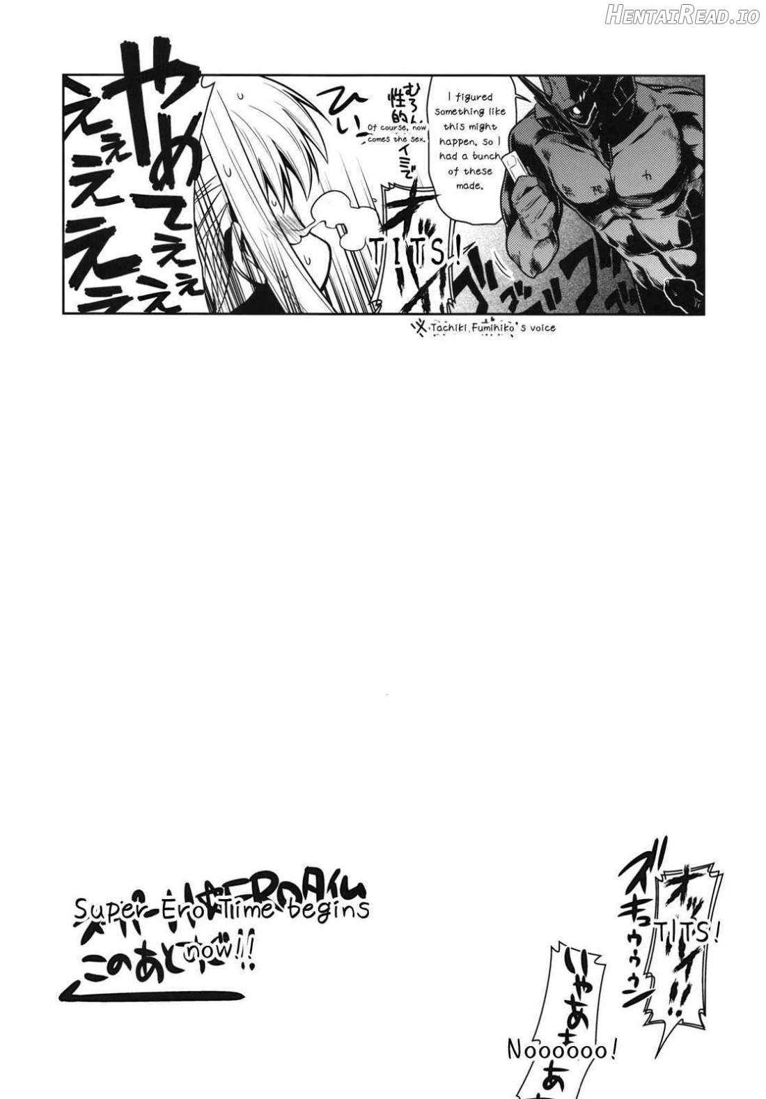 Muv de Luv 2 Chapter 1 - page 5