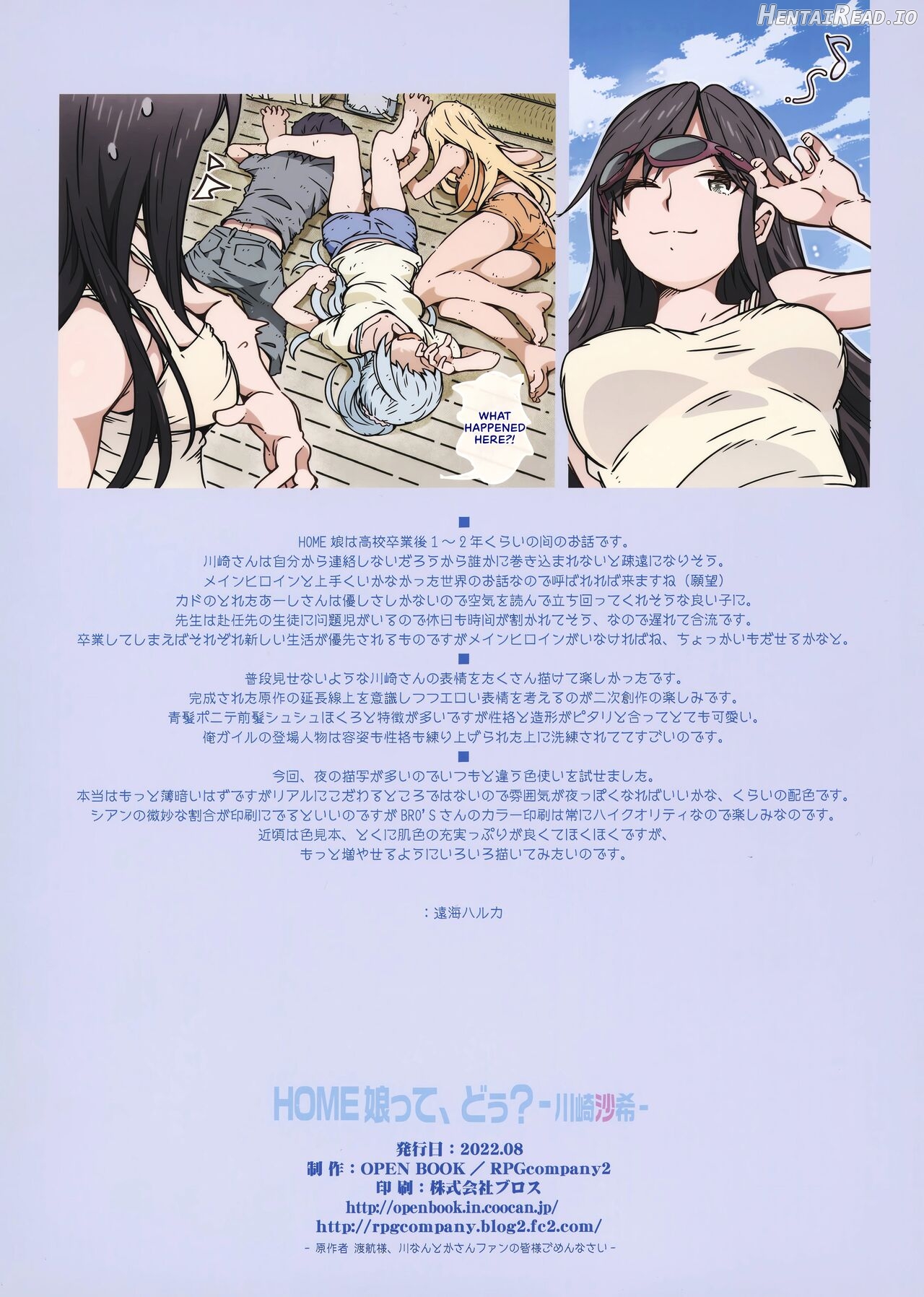 HOME Ko tte Dou? Chapter 4 - page 33