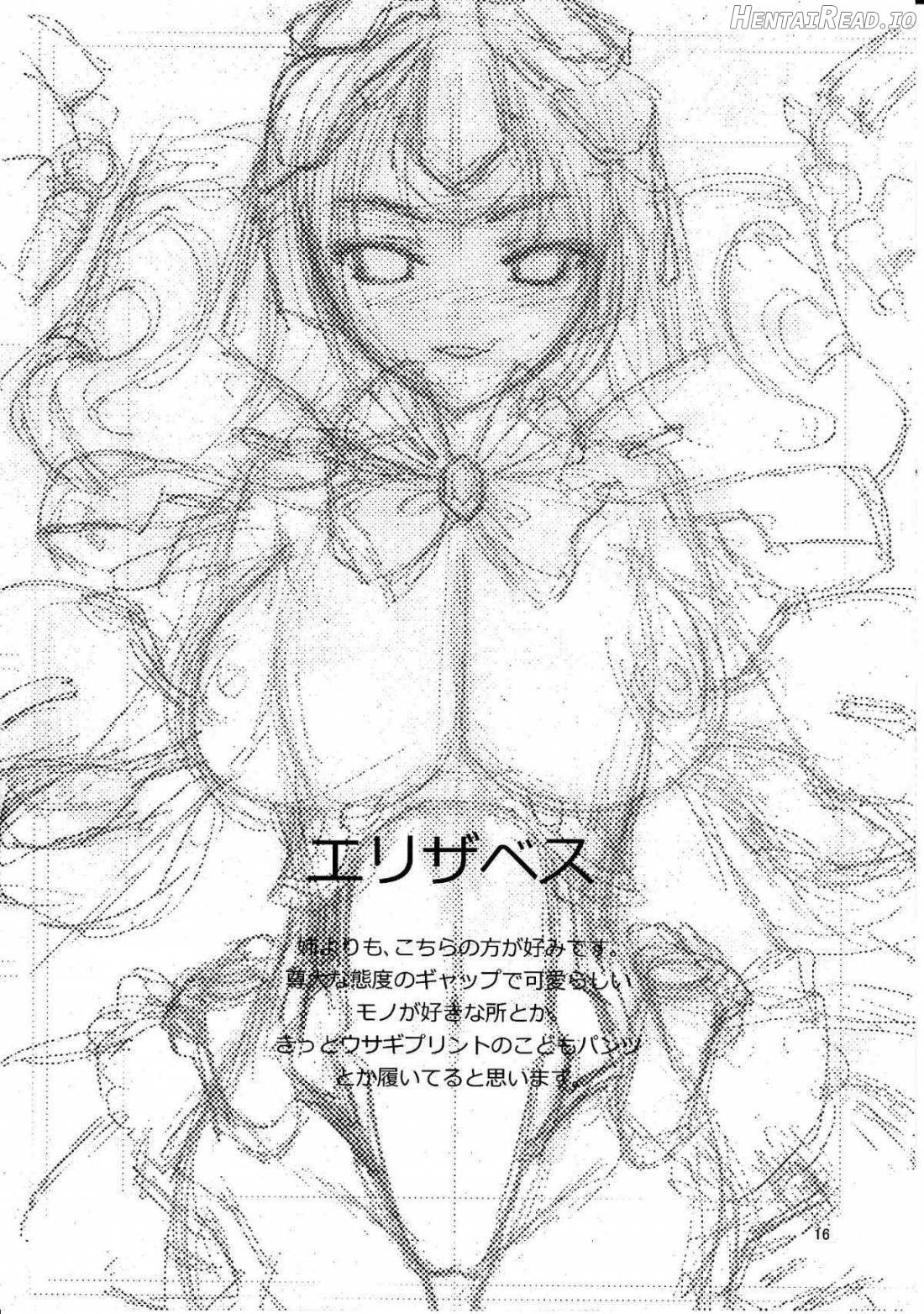 Gefolgschaft Hentai Chapter 1 - page 15