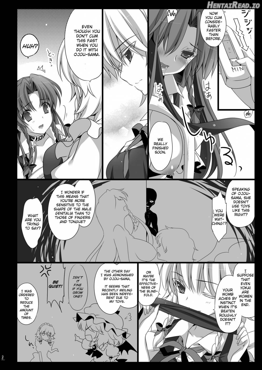 Meiling ga Ochite shimau Hanashi Chapter 1 - page 7