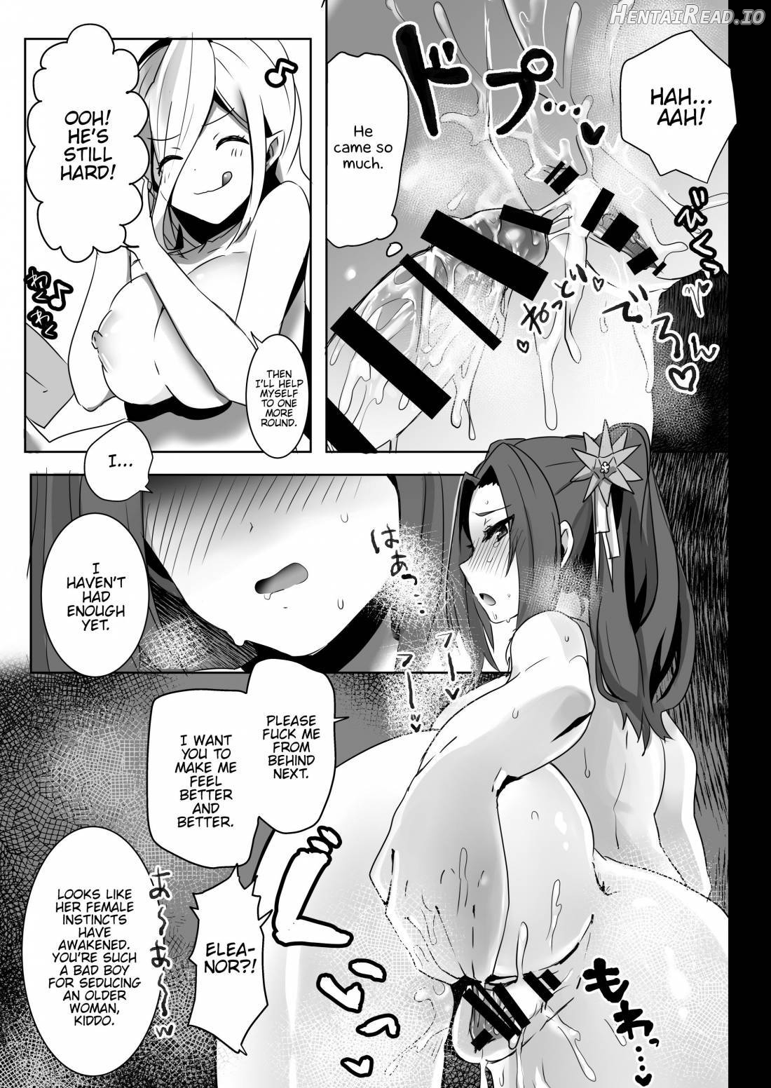Laphicet Tsumamigui Chapter 1 - page 22