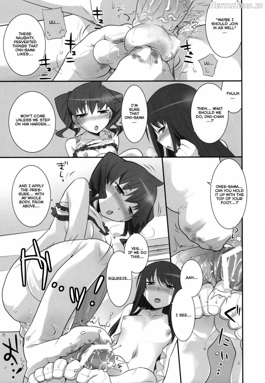 Suzu no Konmei Chapter 1 - page 12