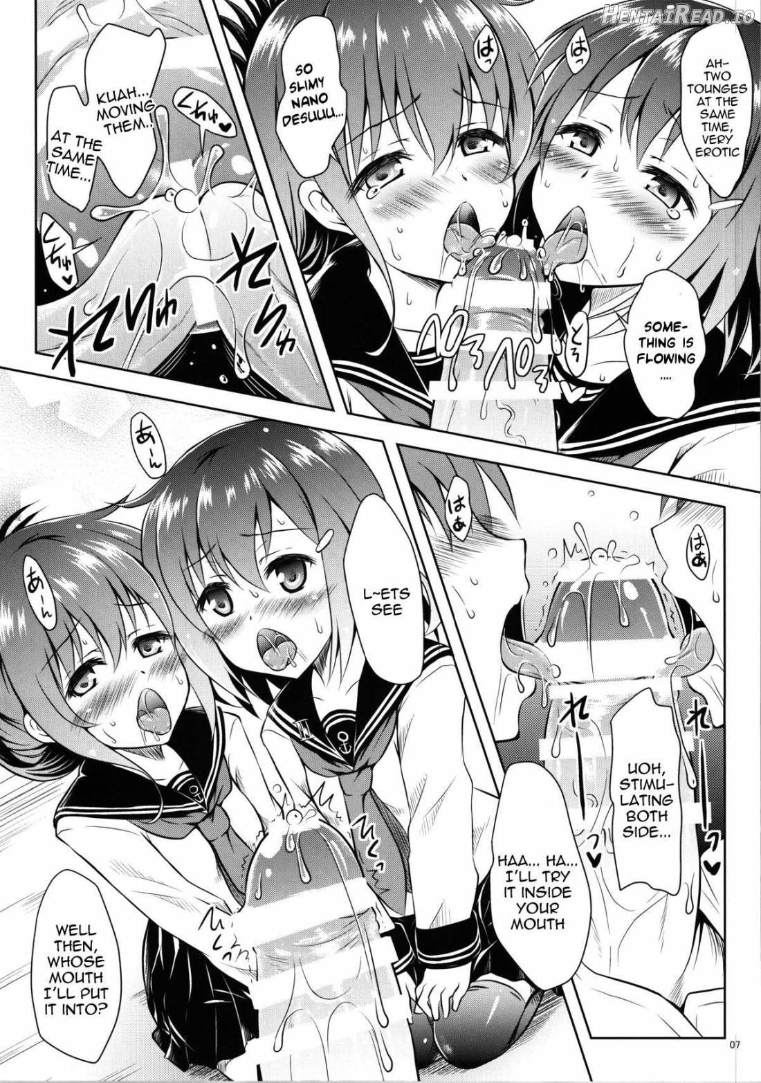 Raidentity Hentai Chapter 1 - page 6